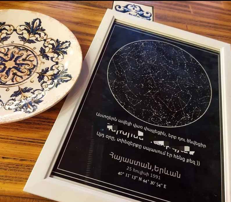 Աստղային քարտեզ - օրիգինալ նվեր ամենասիրելիների համար